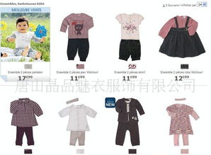 法國凱家衣Kiabi外貿正品原單哈衣爬服嬰童裝 優質雜款貨源與一站式采購指南